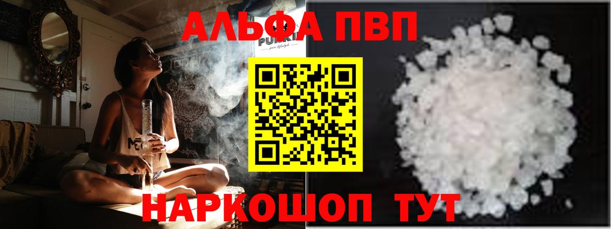 Ростов Великий  APVP СК КРИС  A-PVP СК  A PVP  Вход с VPN 