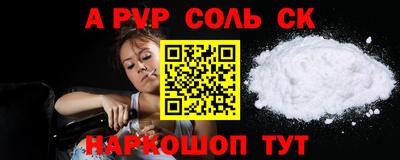 PSILOCYBIN Рязань