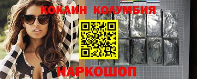 гашик Северобайкальск