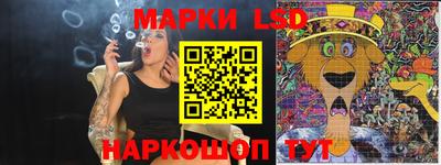 PSILOCYBIN Рязань