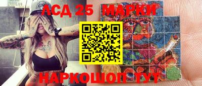 крисы Рузаевка
