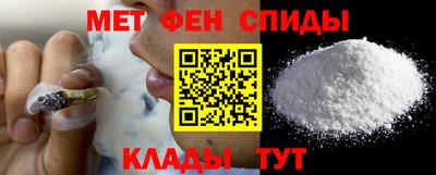 мдма Севастополь