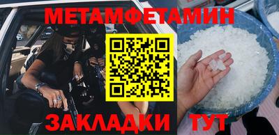 гашик Северобайкальск