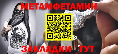 гашик Северобайкальск