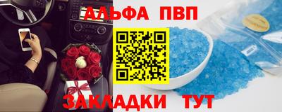 гашик Северобайкальск