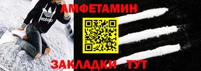 мдма Севастополь