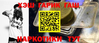 крисы Рузаевка