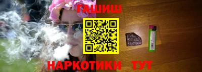 мдма Севастополь