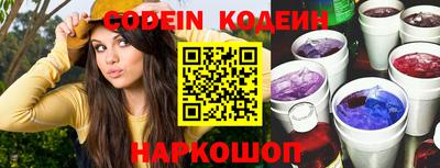 кокаин колумбия Рыбинск