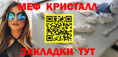 крисы Рузаевка