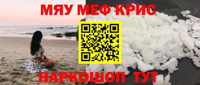 гашик Северобайкальск