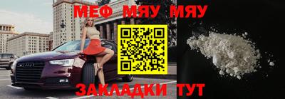 мдма Севастополь