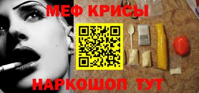 мдма Севастополь