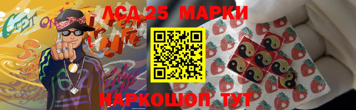 Ростов Великий  Лсд 25 экстази ecstasy  Вход с VPN  Лсд 25 экстази ecstasy 
