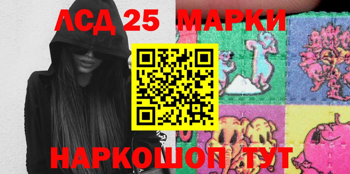Марки NBOMe  Марки N-bome 1,5мг  Вход с VPN  Ростов Великий 