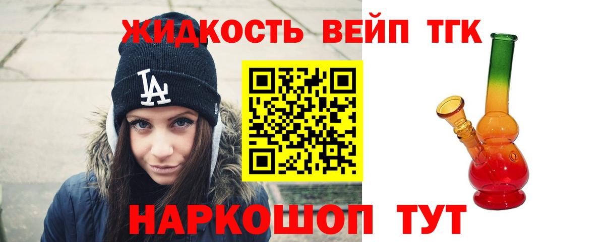 ТГК концентрат Ростов Великий