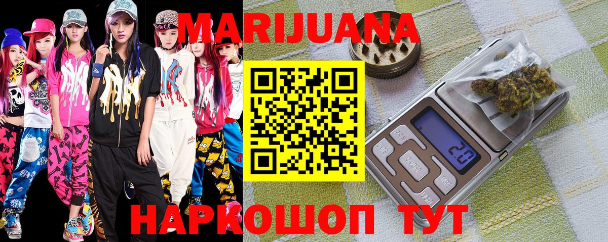 МАРИХУАНА VHQ  Конопля план  Вход с VPN  Ростов Великий  Бошки Шишки VHQ 